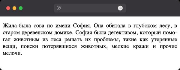 Как сделать перенос слов? Как сделать перенос слов?