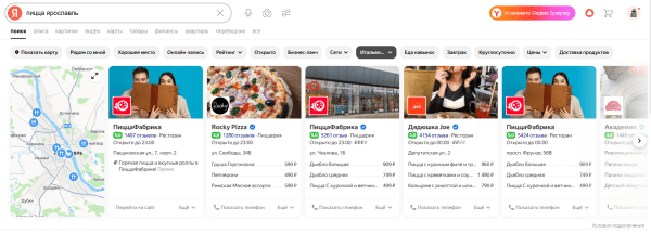 Гайд по Яндекс Бизнесу: как создать эффективный профиль