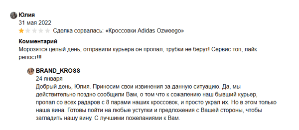 Как бизнесу продвигаться на Avito и получать больше продаж [часть 2]