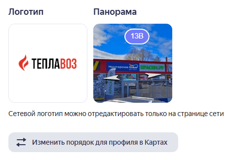 Гайд по Яндекс Бизнесу: как создать эффективный профиль
