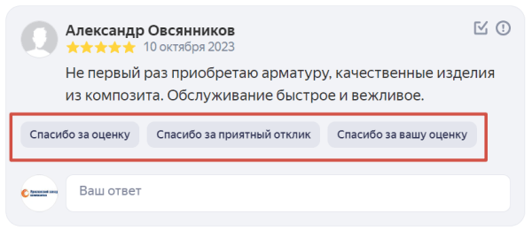Гайд по Яндекс Бизнесу: как создать эффективный профиль