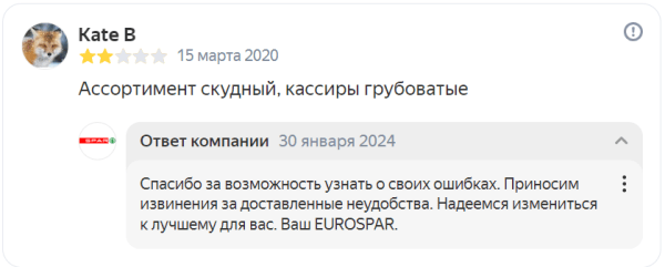 Гайд по Яндекс Бизнесу: как создать эффективный профиль