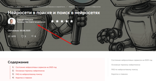 Crocodile Effect в SEO: как не попасть к аллигатору в пасть Crocodile Effect в SEO: как не попасть к аллигатору в пасть