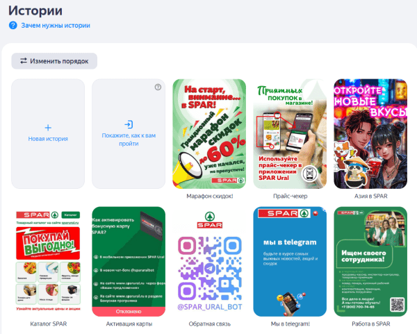 Гайд по Яндекс Бизнесу: как создать эффективный профиль