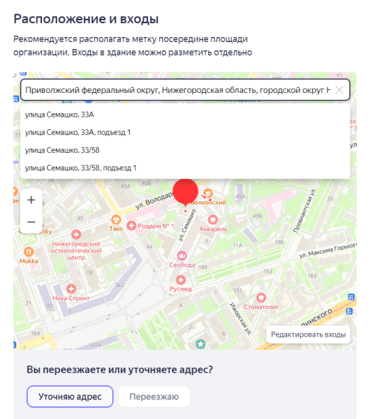 Гайд по Яндекс Бизнесу: как создать эффективный профиль
