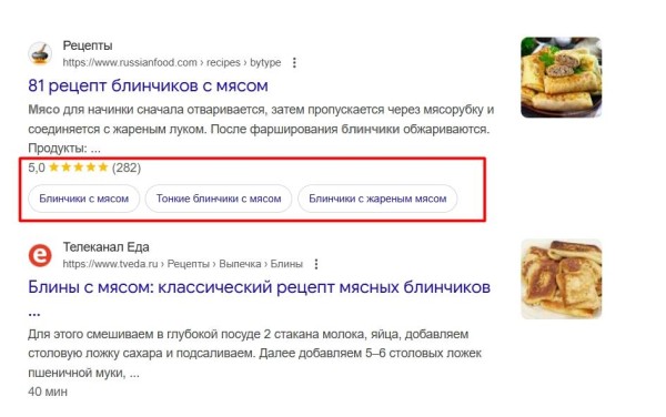 Формат микроразметки JSON-LD: что это такое