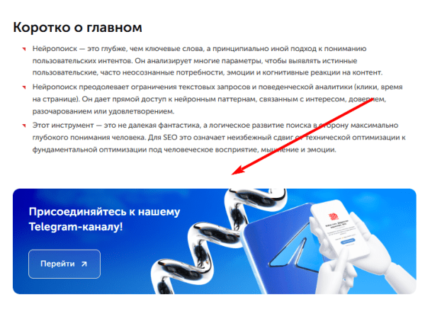 Crocodile Effect в SEO: как не попасть к аллигатору в пасть Crocodile Effect в SEO: как не попасть к аллигатору в пасть