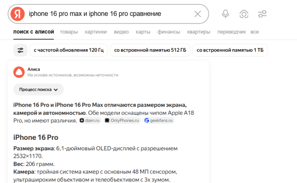 Crocodile Effect в SEO: как не попасть к аллигатору в пасть Crocodile Effect в SEO: как не попасть к аллигатору в пасть
