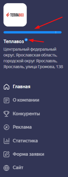 Гайд по Яндекс Бизнесу: как создать эффективный профиль
