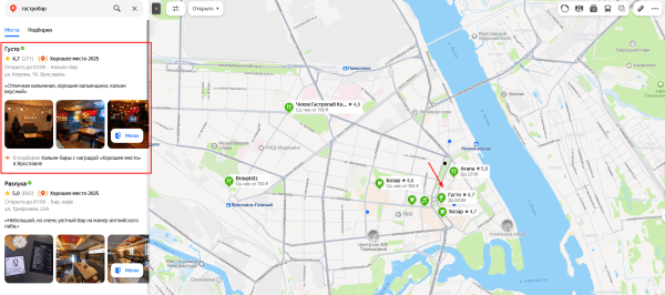 Гайд по Яндекс Бизнесу: как создать эффективный профиль