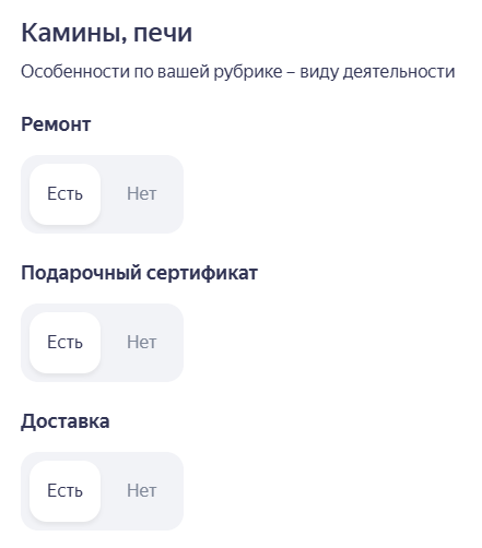 Гайд по Яндекс Бизнесу: как создать эффективный профиль