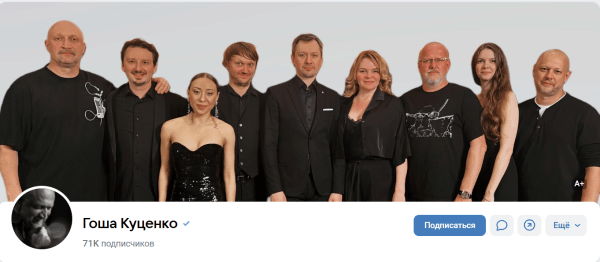 Как получить галочку в ВКонтакте и что она означает