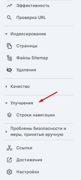 Формат микроразметки JSON-LD: что это такое