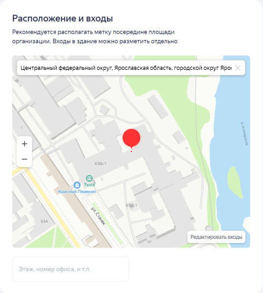 Гайд по Яндекс Бизнесу: как создать эффективный профиль