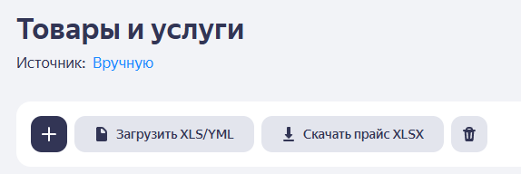 Гайд по Яндекс Бизнесу: как создать эффективный профиль