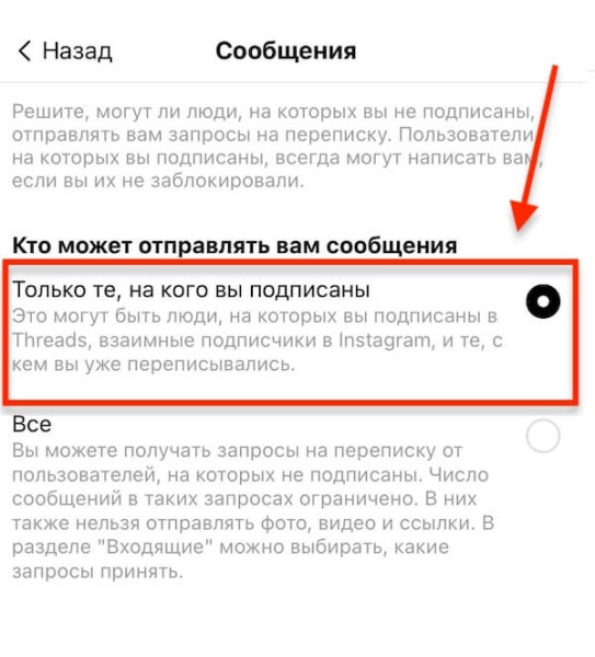 Threads* открывает личные сообщения для всех пользователей
 
Threads* открывает личные сообщения для всех пользователей