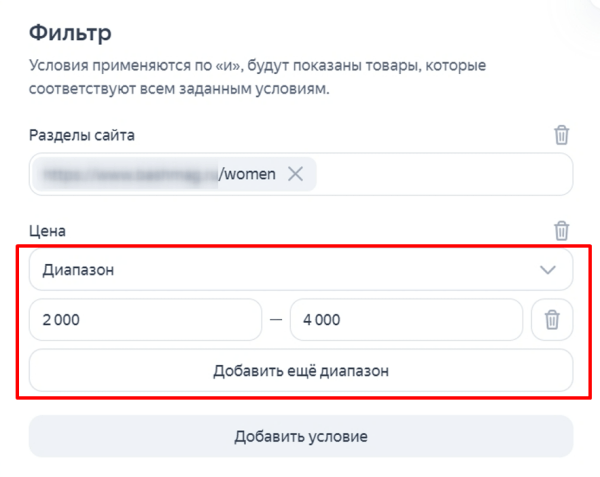 Что такое товарный фид для Яндекс Директа и как его создать