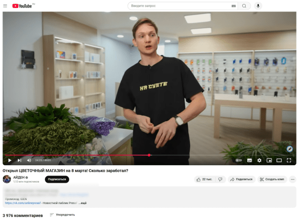 Как CafeStore помог ютуб-блогеру открыть кофейню и увеличил заявки в 11 раз
Как CafeStore помог ютуб-блогеру открыть кофейню и увеличил заявки в 11 раз