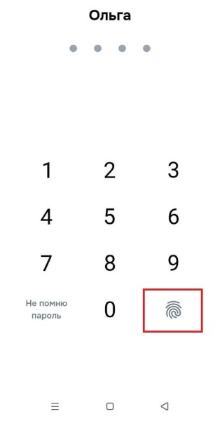 Как восстановить доступ к аккаунту Ozon