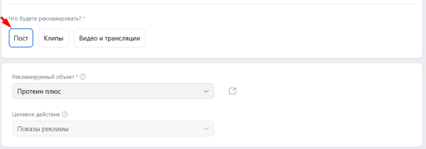 Что такое охват в ВКонтакте и как его увеличить