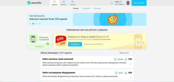 Где найти биржу фриланса — топ-11 сайтов для новичков
 
Где найти биржу фриланса — топ-11 сайтов для новичков