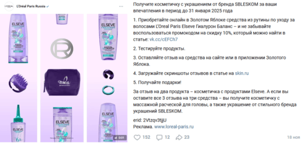 Как провести розыгрыш в ВКонтакте и определить победителя конкурса Как провести розыгрыш в ВКонтакте и определить победителя конкурса