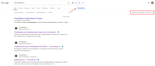 7 способов проверить сайт на фильтры поисковых систем