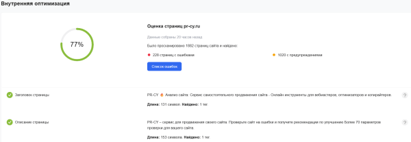 Mobile First от Google: как подготовить сайт к индексации в 2025 году