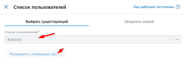 Что такое охват в ВКонтакте и как его увеличить