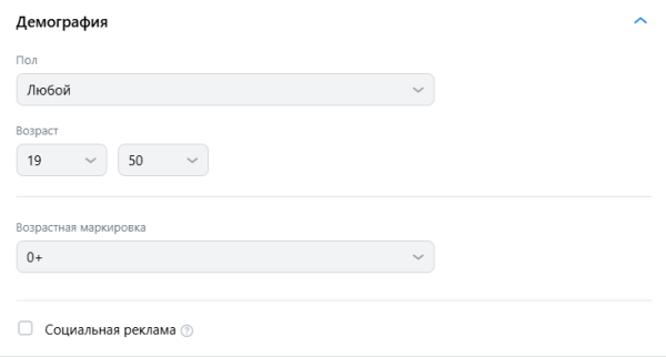 Что такое охват в ВКонтакте и как его увеличить