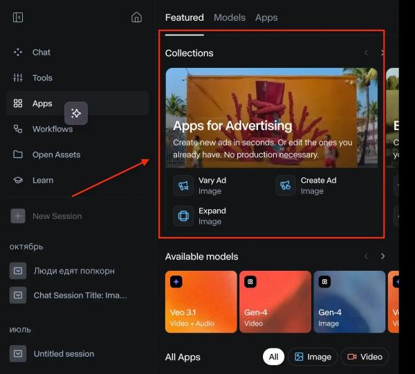 
Runway запустила Mockup &mdash; инструмент для визуализации дизайна на разных экранах
