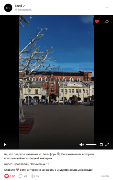 Что такое охват в ВКонтакте и как его увеличить