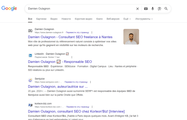 SEO-эксперимент: как мета-описание влияет на ChatGPT и другие ИИ