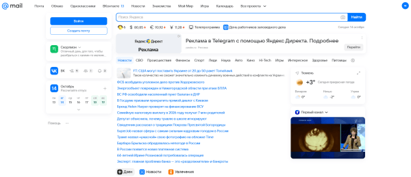 Обзор поисковых систем интернета