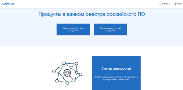 Обзор поисковых систем интернета