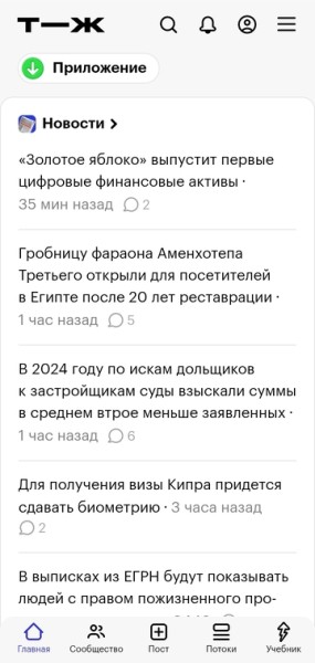 Mobile First от Google: как подготовить сайт к индексации в 2025 году
