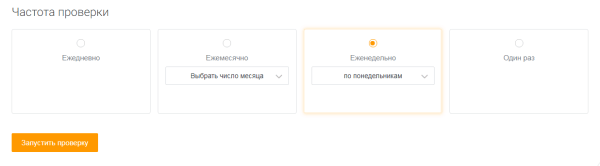 7 способов проверить сайт на фильтры поисковых систем