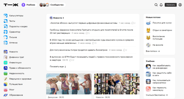 Mobile First от Google: как подготовить сайт к индексации в 2025 году