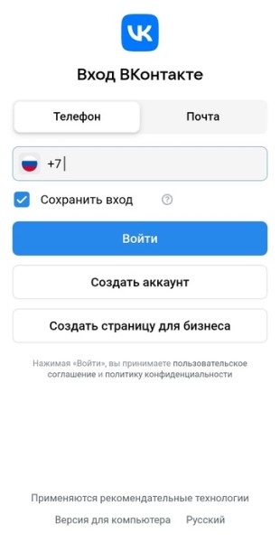 Mobile First от Google: как подготовить сайт к индексации в 2025 году