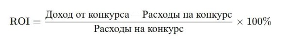 Как провести розыгрыш в ВКонтакте и определить победителя конкурса Как провести розыгрыш в ВКонтакте и определить победителя конкурса