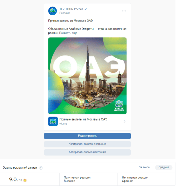 
Как продвинуть бренд в соцсетях в 2026 году, если у вас небольшой бюджет						