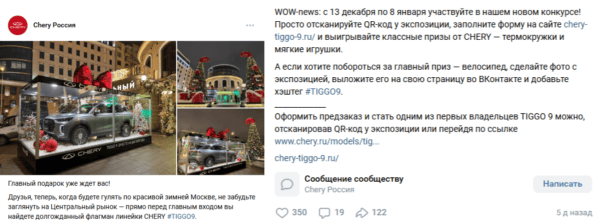 Как провести розыгрыш в ВКонтакте и определить победителя конкурса Как провести розыгрыш в ВКонтакте и определить победителя конкурса