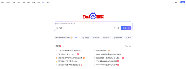 Обзор поисковых систем интернета