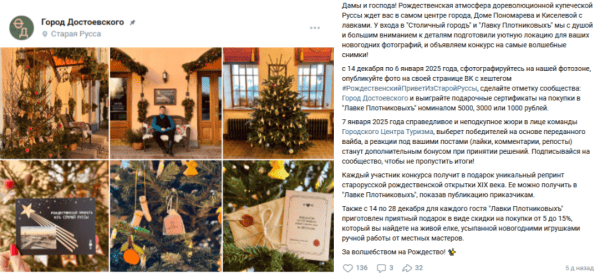 Как провести розыгрыш в ВКонтакте и определить победителя конкурса Как провести розыгрыш в ВКонтакте и определить победителя конкурса