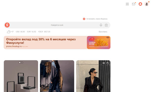 Обзор поисковых систем интернета