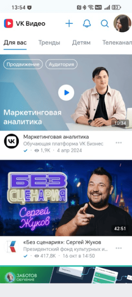 Мобильная версия ВКонтакте: как войти и чем отличается от полной