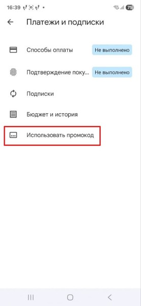 
Подписка Google AI Pro: что входит, как подключить и оплатить из России
