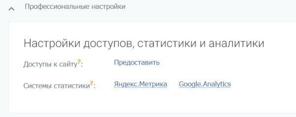 Как подготовить контекстную рекламу к Черной пятнице Как подготовить контекстную рекламу к Черной пятнице