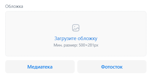 Как продвигать музыку в VK Рекламе Как продвигать музыку в VK Рекламе