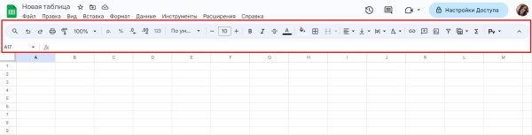 &laquo;Google Таблицы&raquo;: подробное руководство по работе с инструментом